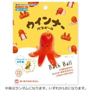 Expo2025・大阪 関西万博】 ミャクミャク バスボール 入浴剤 3個セット