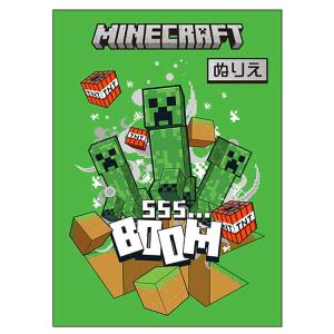 Minecraft 塗り絵 572433 マインクラフトの商品画像