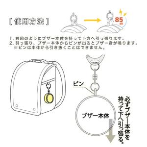 リラックマ 防犯ブザー リラックマ 11631...の詳細画像1
