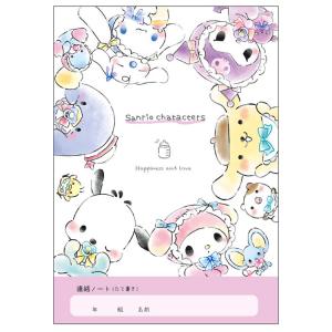 サンリオキャラクターズ A5連絡ノート たて書き 203704 SANRIO クロミ マイメロ プリン シナモ サム ポチャッコ｜cast-shop