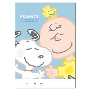 スヌーピー A5連絡ノート たて書き 203728 PEANUTS ピーナッツ｜cast-shop