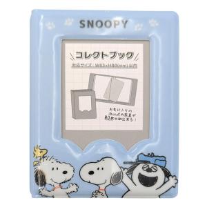 スヌーピー コレクトブック スヌーピー&ブラザーズ CUTE MODEL 033800  SNOOPY ブルー セール・ラッピング不可｜cast-shop