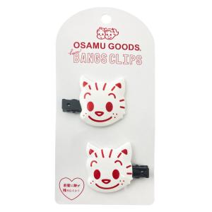 オサムグッズ ダイカット前髪クリップ CAT OSAMU GOODS 379785 キャット ホワイト｜cast-shop