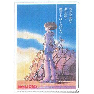 ジブリ☆千と千尋の神隠し A4クリアファイル(ハク)☆ネコポス発送可
