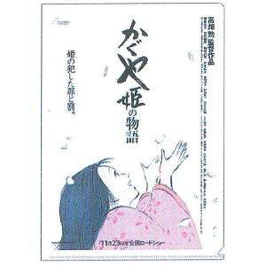 かぐや姫の物語 Ａ4クリアファイル ポスター柄 ジブリ コレクション 954929｜cast-shop