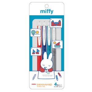 Miffy（ミッフィー） 数量限定 ゼブラ マイルドライナー ツインタイプ