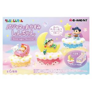 クレヨンしんちゃん お料理のおてつだいだゾ！ BOX 6個入 【1BOXで全種
