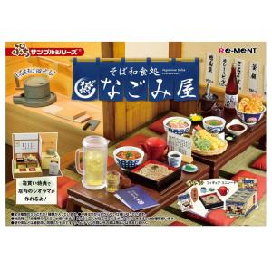 ぷちサンプルシリーズ そば和食処 なごみ屋 へいお待ち！下町の人情寿司 セット ぷちサンプルシリーズ そば和食処 なごみ屋 へいお待ち！下町の人情