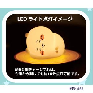 ちいかわ デスクトップライト ワイヤレス充電器...の詳細画像1