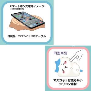 ちいかわ デスクトップライト ワイヤレス充電器...の詳細画像2