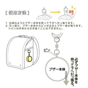 かえるのピクルス 防犯ブザー アニバーサリー ...の詳細画像1