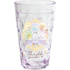 すみっコぐらし アクリルカップ パープル クリアカップ コップ ダイヤカット 340ml｜cast-shop