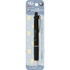 リラックマ ジェットストリーム4&1 PR09902 ブラック 4色ボールペン 0.7mm 黒赤青緑 多機能ペン 0.5mmシャープペン｜cast-shop