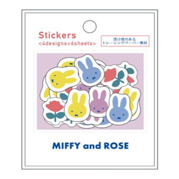 ミッフィー フレークシール ローズ ホワイト ミッフィー 192395 MIFFY and ROSE