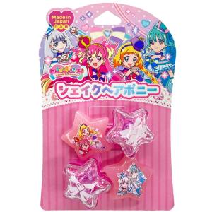 わんだふるぷりきゅあ! シェイクヘアポニー星型 ピンク 435900 プリキュアの商品画像