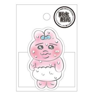 2種セット おぱんちゅうさぎ フレークシール かわいい 可愛い うさぎ