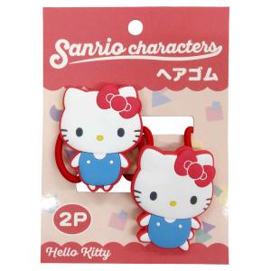 ハローキティ ヘアゴム2Pセット 422915 SANRIO サンリオ ヘアアクセサリー｜cast-shop