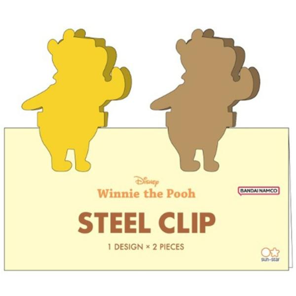 くまのプーさん スチールクリップ