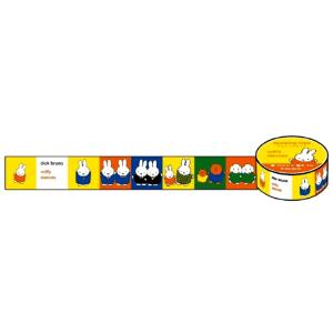 水森亜土】マスキングテープ第1弾＜5m・20mm＆15mm＞おうち・お