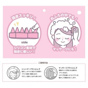 星のカービィ スカルプブラシ 143623 星...の詳細画像2