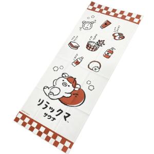 リラックマ ファイルボックス コリラックマ 紙製 ファイル立て