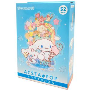 sanrio（サンリオ） シナモロール 600ピース ジグソーパズル （キラ