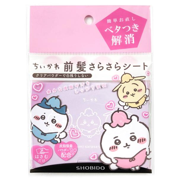 ちいかわ 前髪さらさらシート 妖精 744797 うさぎ ハチワレ X LINEスタンプ なんか小さ...