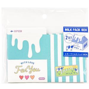 にゃんにゃんにゃんこ A4クリアホルダーセット あのころのともだち 2枚