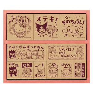 San-X（サンエックス） すみっコぐらし ぽんぽんスタンプセット