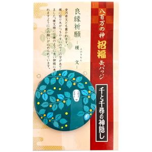 中身はランダム】シュガーバニーズ シークレットコレクション ほわほわ