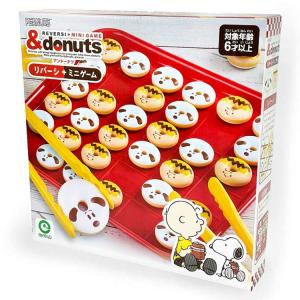 スヌーピー ドーナツリバーシの高価買取価格