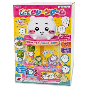 エンスカイ ちいかわ リバーシゲーム (RVS-13) おもちゃ/雑貨/グッズ