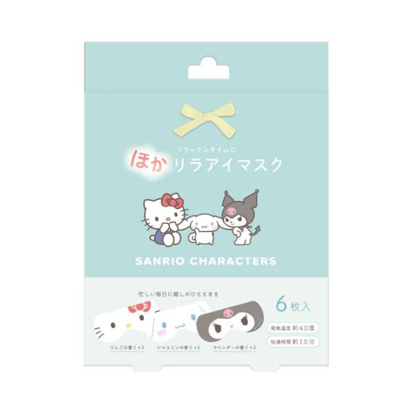 サンリオキャラクターズ ほかリラアイマスク 6枚入り ほかほか リラックス 癒し アイマスク 使い切...