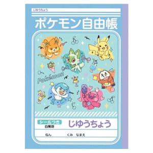 ショウワノート ポケットモンスター スカーレット・バイオレット