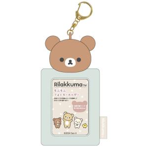 リラックマ　おでかけぬいぐるみ　キーホルダー　チャイロイコグマ リラックマ おでかけぬいぐるみキーホルダー アオイコオオカミ