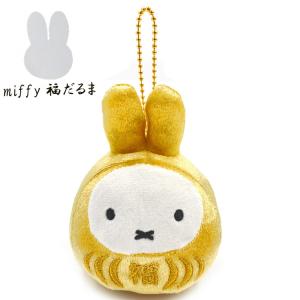 Miffy（ミッフィー） てるてるミッフィー マスコットキーチェーン