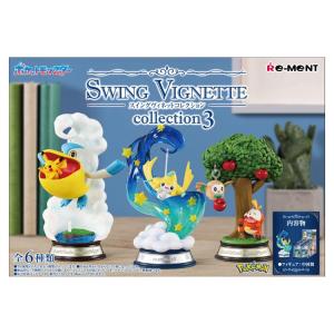 リーメント ポケモン SWING VIGNETTE Collection3 (スイングヴィ