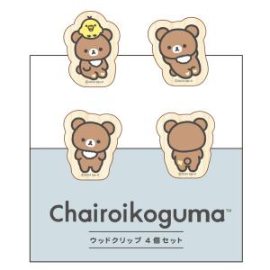 リラックマ　コリラックマ　ファイルボックス　4点セット　サンエックス　紙製 楽天市場】コリラックマ クリアファイルの通販 その他