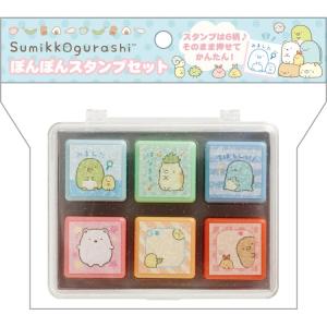 San-X（サンエックス） リラックマ BASIC RILAKKUMA スタンプ