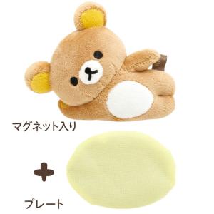 リラックマ くっつく用いっしょにごゆるりぬいぐ...の詳細画像1