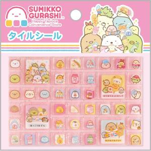 すみっコぐらし タイルシール SE64101 わ...の商品画像