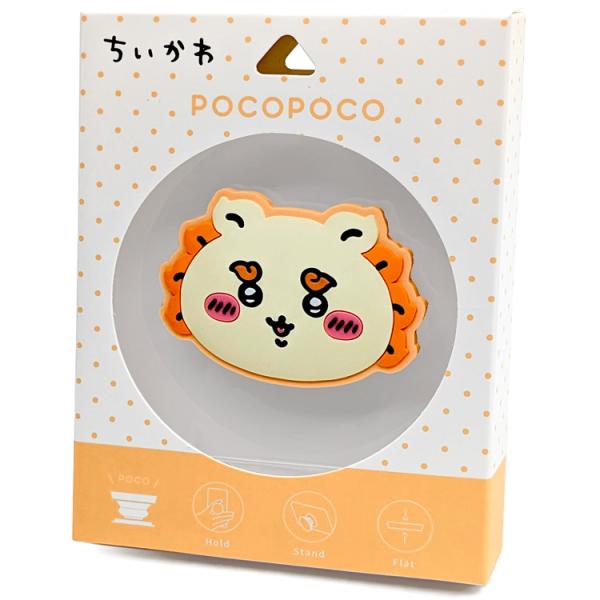 ちいかわ ダイカットソフトPOCOPOCO シーサー 560519 CHIIKAWA なんか小さくて...