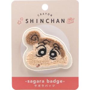 もののけ姫 バッジ ヤックル 872034 ジブリ ぬいぐるみバッジ