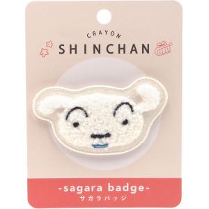 ナガノ×サンリオキャラクターズ 3連キーホルダー ポムポムプリン柄