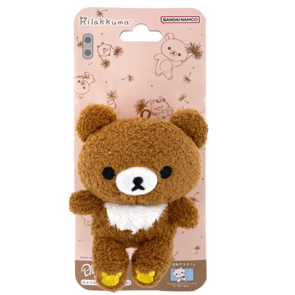 リラックマ 6952 PlayCharｍ チャイロイコグマ ふわふわ りらっくま Rilakkuma