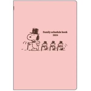 スヌーピー[2024年スケジュール帳]2023年12月始まり 家族手帳 B6 マンスリー 薄型 ダンス 187216 セール・ラッピング不可