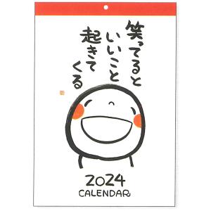 笑い文字 [2024年カレンダー]壁掛け 六曜 700861 セール・ラッピング不可｜cast-shop