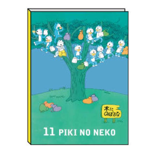 11ぴきのねこ 豆本付箋 ふくろのなか 小さな絵本 ふせん フセン めも メモ メッセージ 伝言 7...