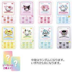 T'S FACTORY リラックマ シークレットもこもこボア缶バッジ RK-5547198