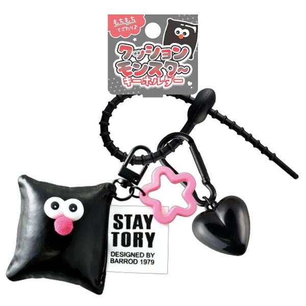 クッションモンスター キーホルダー ブラック 297864